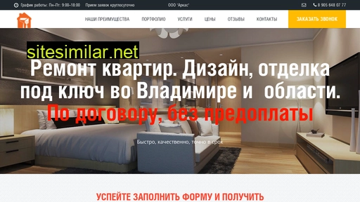 remontvovladimire.ru alternative sites