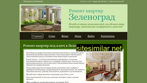 remontvzelenograde.ru alternative sites