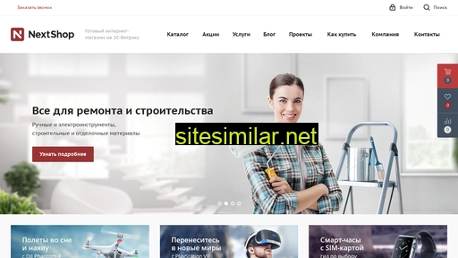 removiki.ru alternative sites