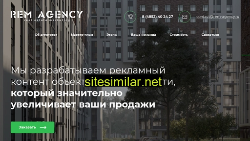 rem-agency.ru alternative sites