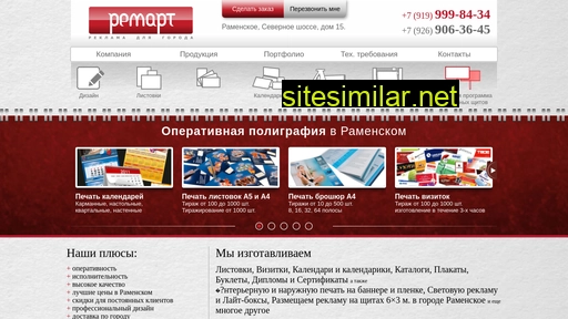 rem-art.ru alternative sites