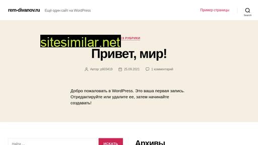 rem-divanov.ru alternative sites