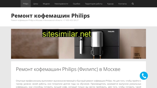 rem-kofemaschin-phlps.ru alternative sites