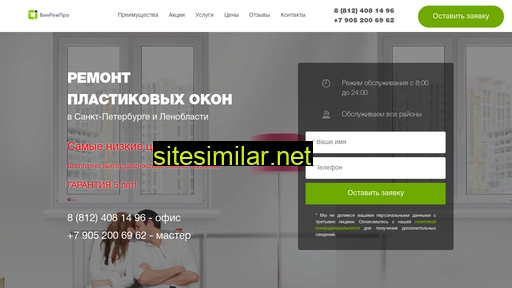 rem-komplex.ru alternative sites