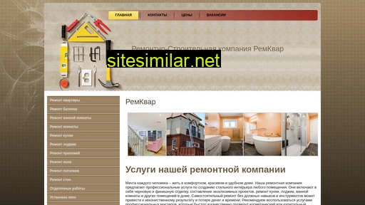 rem-kvar.ru alternative sites