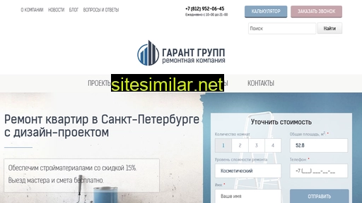 rem-kvartir.ru alternative sites