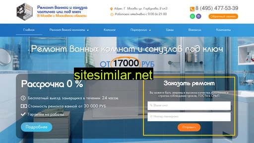 rem-sanyzla.ru alternative sites