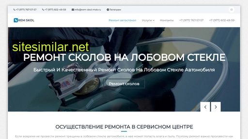 rem-skol-msk.ru alternative sites