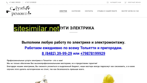 rem-sluzhba.ru alternative sites