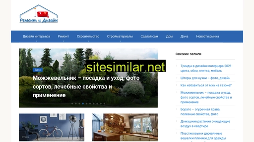 rem-stroitelstvo.ru alternative sites