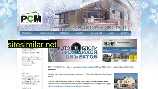 rem-stroymont.ru alternative sites