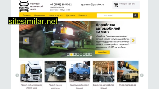 rem-trak.ru alternative sites