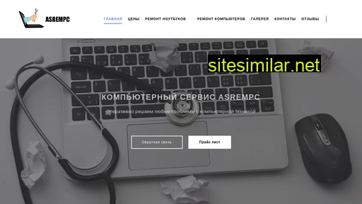 rempk-rostov.ru alternative sites
