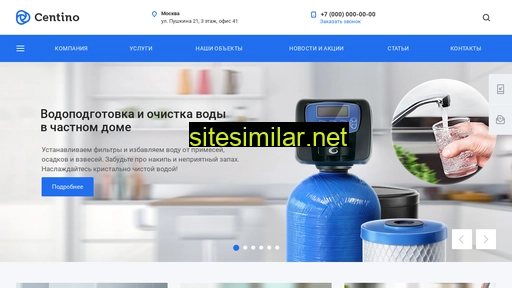 rempoisk.ru alternative sites