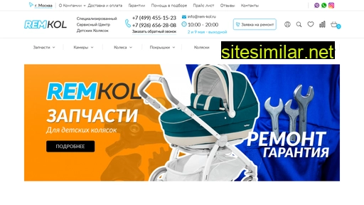 rem-kol.ru alternative sites
