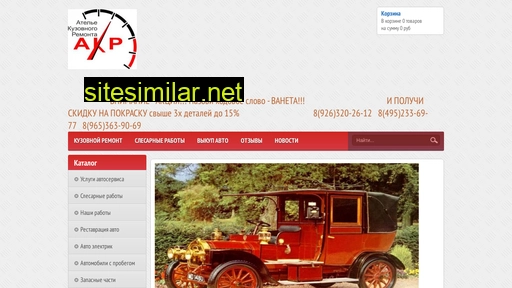 rem-kuz.ru alternative sites