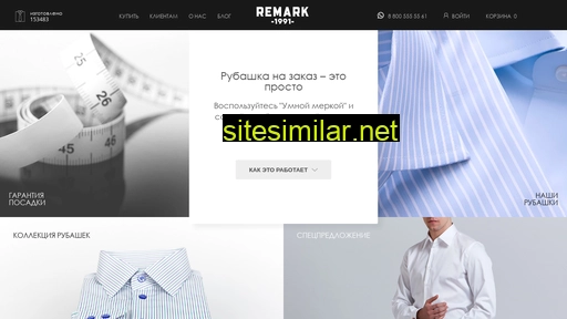 remark1991.ru alternative sites