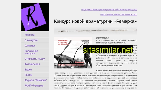 remarka-drama.ru alternative sites