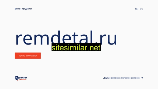 remdetal.ru alternative sites