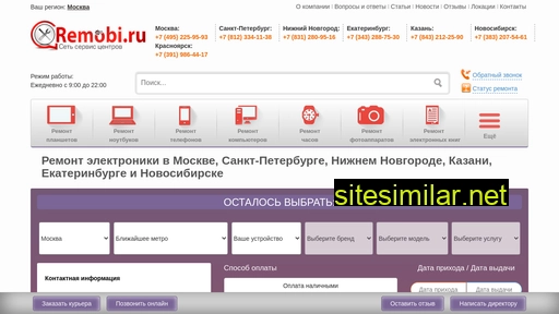 remobi.ru alternative sites