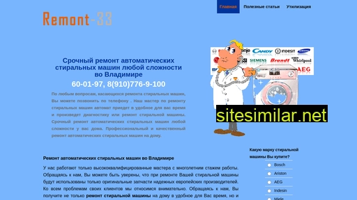 remont-33.ru alternative sites