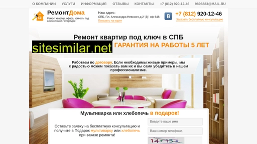 remont-doma78.ru alternative sites