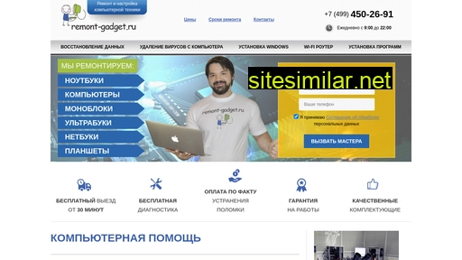 remont-gadget.ru alternative sites
