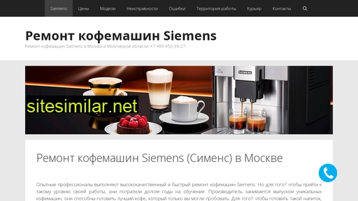 remont-kofemaschin-siemens.ru alternative sites