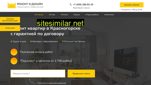 remont-krasnogorsk24.ru alternative sites