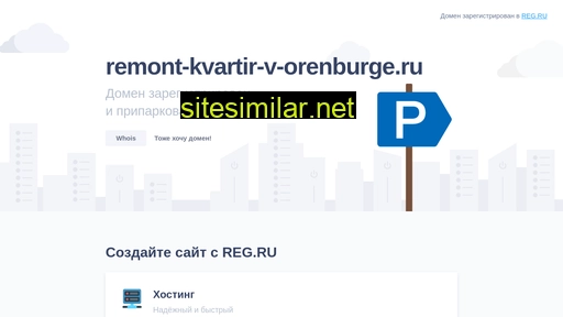 remont-kvartir-v-orenburge.ru alternative sites