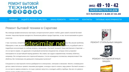 remont-saratov.ru alternative sites