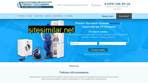 remont-teh-servis.ru alternative sites