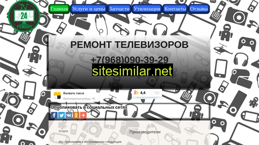 remont-televizorov24.ru alternative sites