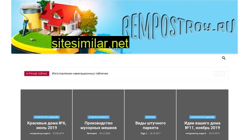 rempostroy.ru alternative sites