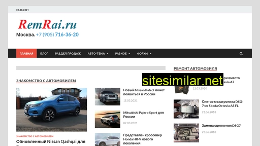 remrai.ru alternative sites