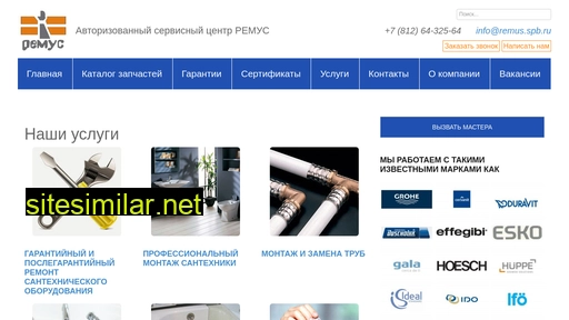 remus.spb.ru alternative sites