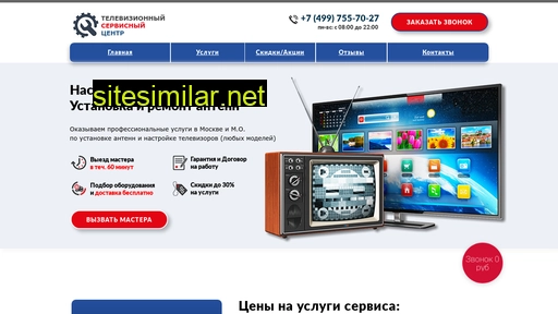 remservice-one.ru alternative sites