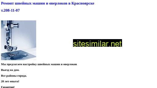 remshveimash3.ru alternative sites
