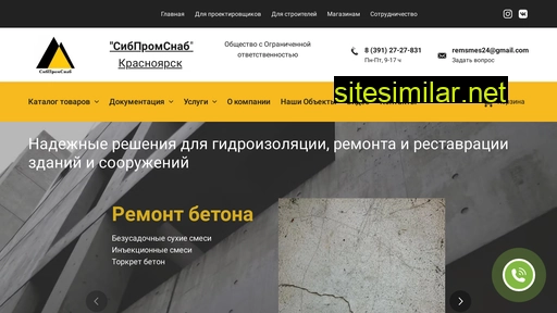 remsmes24.ru alternative sites