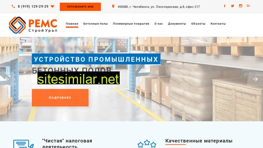 rems-stroi.ru alternative sites