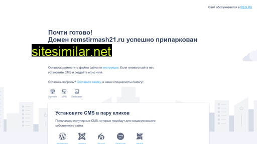 remstirmash21.ru alternative sites