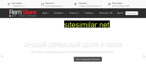 remstoretver.ru alternative sites