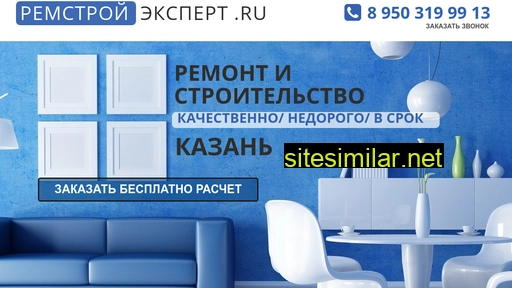 remstroy-expert.ru alternative sites