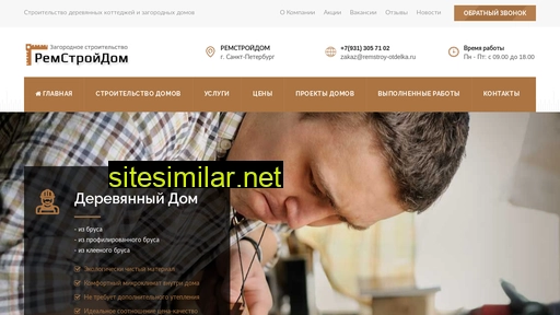 remstroy-otdelka.ru alternative sites