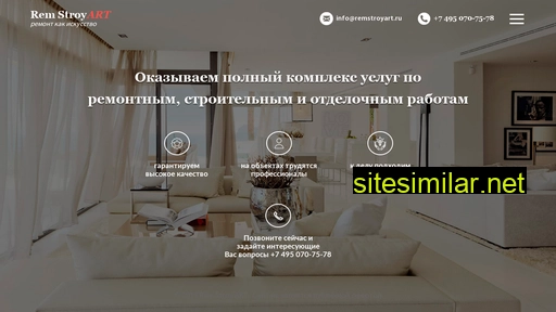 remstroyart.ru alternative sites