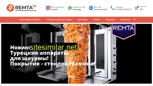 remta24.ru alternative sites