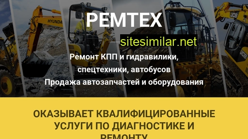 remteh33.ru alternative sites