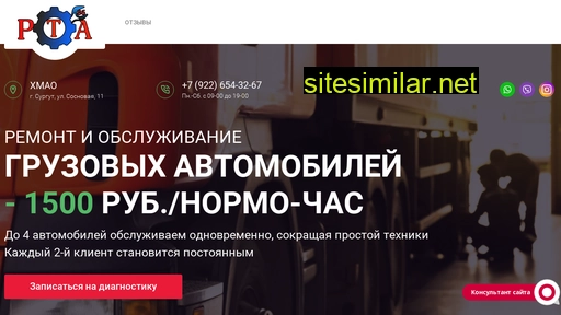remtehauto86.ru alternative sites