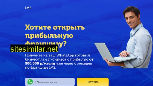 remtim.ru alternative sites