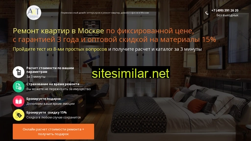remtmskv.ru alternative sites